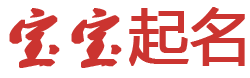 定海区新闻网起名网